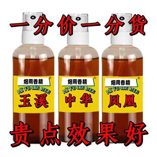 ���Ì����㾫���χ��Fȥ��ȥ�������������������50ML