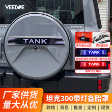 ̹��300��̥�ָ��b����ԽҰ/���а���̥�����o���ق�̥�b����