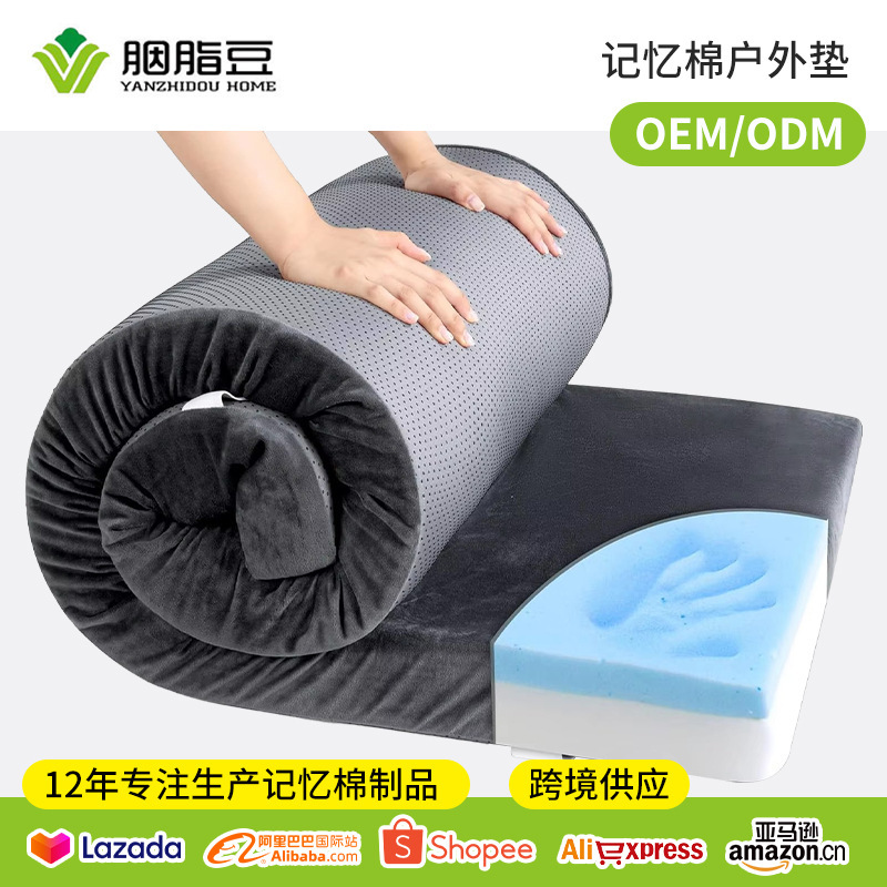 Portable Outdoor Memory Foam Mattress Camping Sports Stowable Moisture-Proof Travel Single Memory Foam Mattress