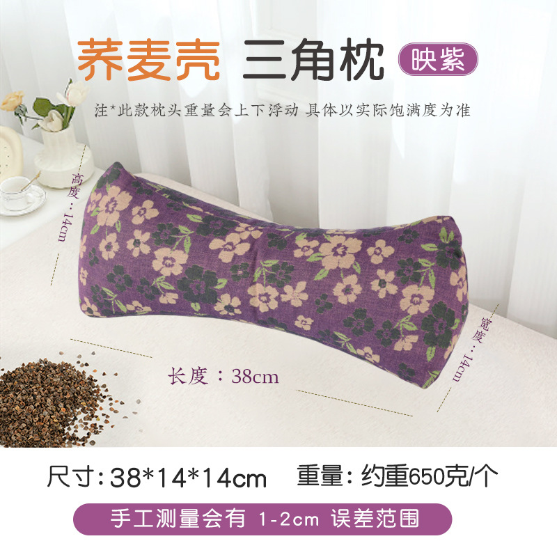 Cotton double-layer gauze buckwheat triangle pillow [wisteria flower language] about 17*53cm / single