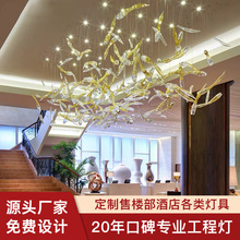 艺术飞鱼装饰吊灯大型酒店商场灯具吧台餐厅客厅灯非标工程灯