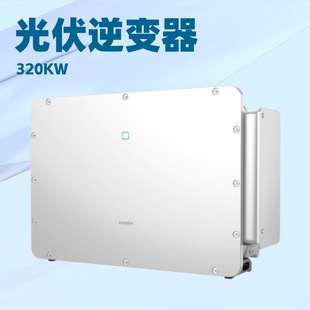 New Genuine Sunshine Power Photovoltaic Inverter Grid-Connected Inverter 250 320Kw High-Power Commercial