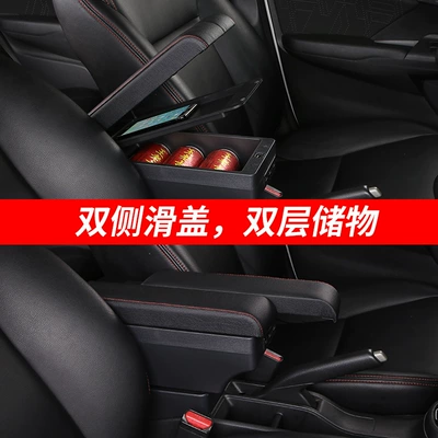 Armrest box: Armrest Box 2012 Opel