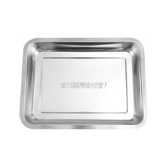 全40x30不鏽鋼方盤商用托盤盤熟食展示盤燒烤撒料盤子
