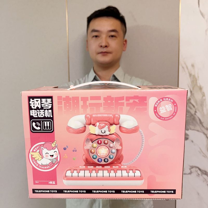声光儿童早教钢琴电话机玩具电玩城游乐场早教班培训机构续费礼物|undefined
