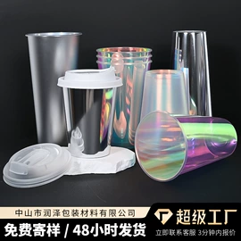 一次性塑杯;一次性纸杯;杯盖