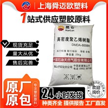 HDPE ��ɽ��ʯ�� 8008H 8920 ע�ܼ��ߏ����бP�z�����ϩԭ��