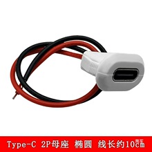 typec����ĸ��diy�S�޸��b�yԇ��usb��늽ӿ�ĸ�^��ʽ����TPC����