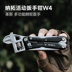 Nato 可変レンチプライヤー W4 フィールドキャンプ折りたたみツール車載電気技師多機能ポータブル修理新モデル
