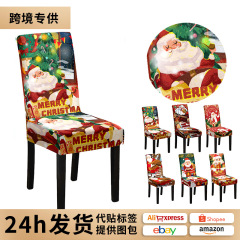 亚马逊卡通圣诞椅套节日氛围客厅装饰餐椅套弹力防尘印花椅子套罩