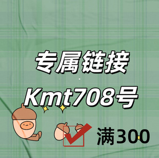 ����朽�+Kmt708̖