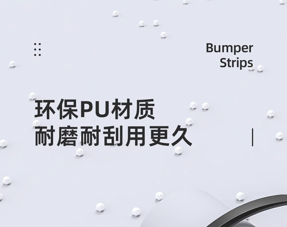 Extended Version of Car Door Anti-Collision Strip, Complete Collection of Automotive Supplies, Door Edge Anti-Collision and Scratch Silicone Protection Artifact Car Sticker