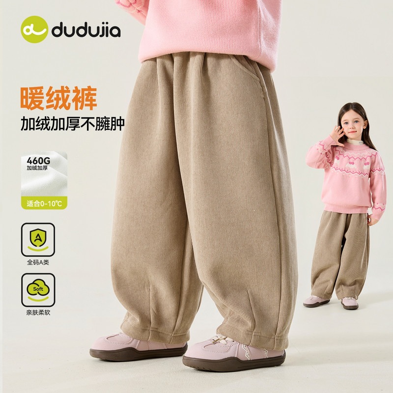 嘟嘟家女童裤子女孩冬季长裤灯芯绒宝宝冬装休闲裤儿童新款童装类