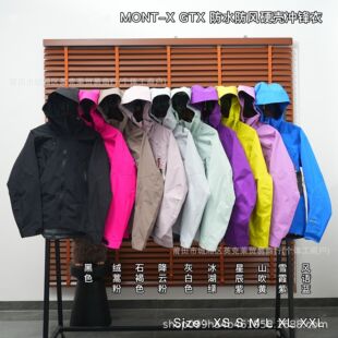����P��ͬ��MONT-X GTXӲ���_�h�·��L��ˮ�����Bñ������Ůͬ��