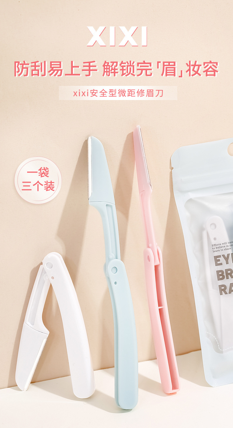 xixi Portable folding eyebrow trimmer for beginners, a safe and scratch-resistant stainless steel eyebrow trimmer set for three pieces full figure