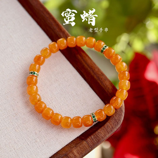 Natural Old Beeswax Old-Style Bracelet, High-Quality and Authentic Women's Genuine Beeswax Single-Circle Bracelet, Can Be Issued with a Certificate of Appraisal