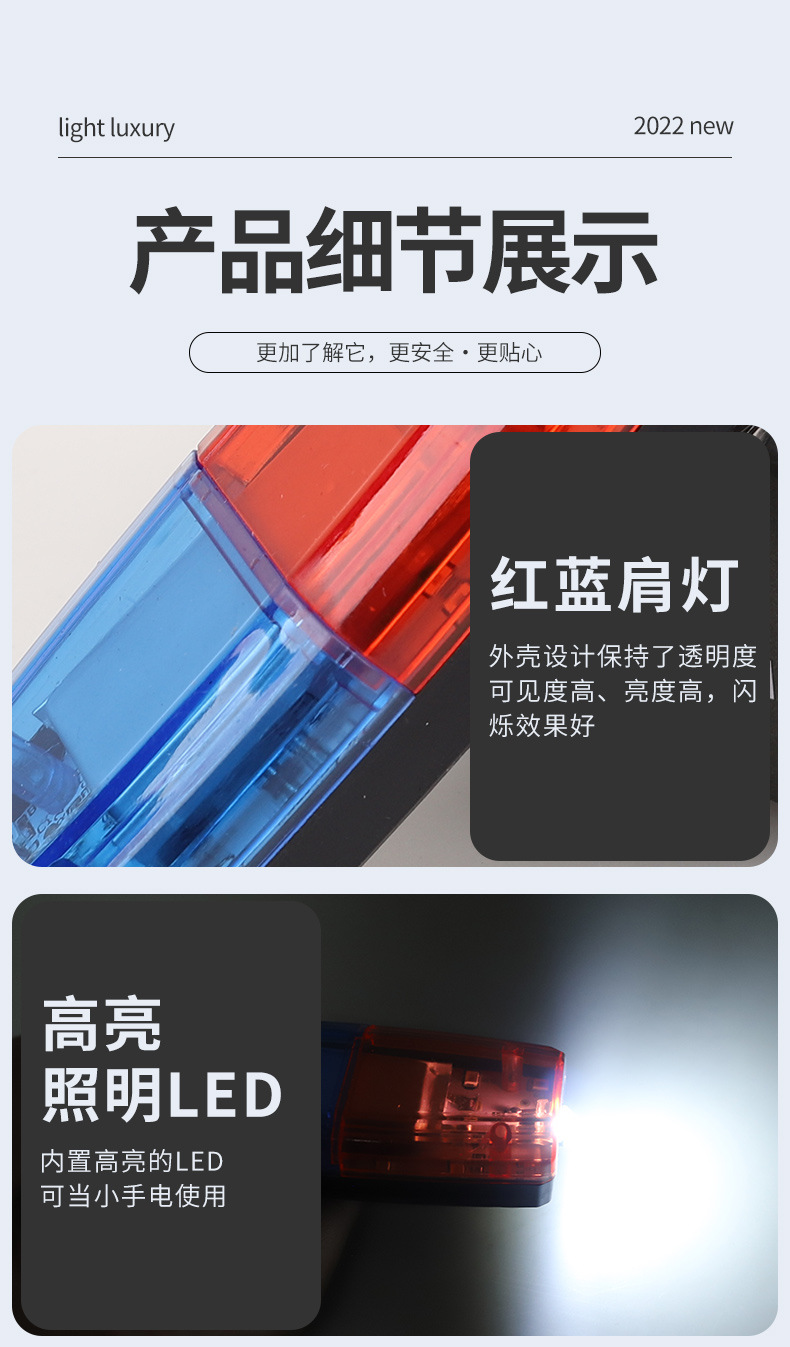 详情-插口充电线_05