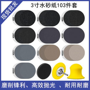 3��ˮɰ��103���� ̼����A�P��ˮĥֲ�qɰ�� �����_�|��ĥ�P���b