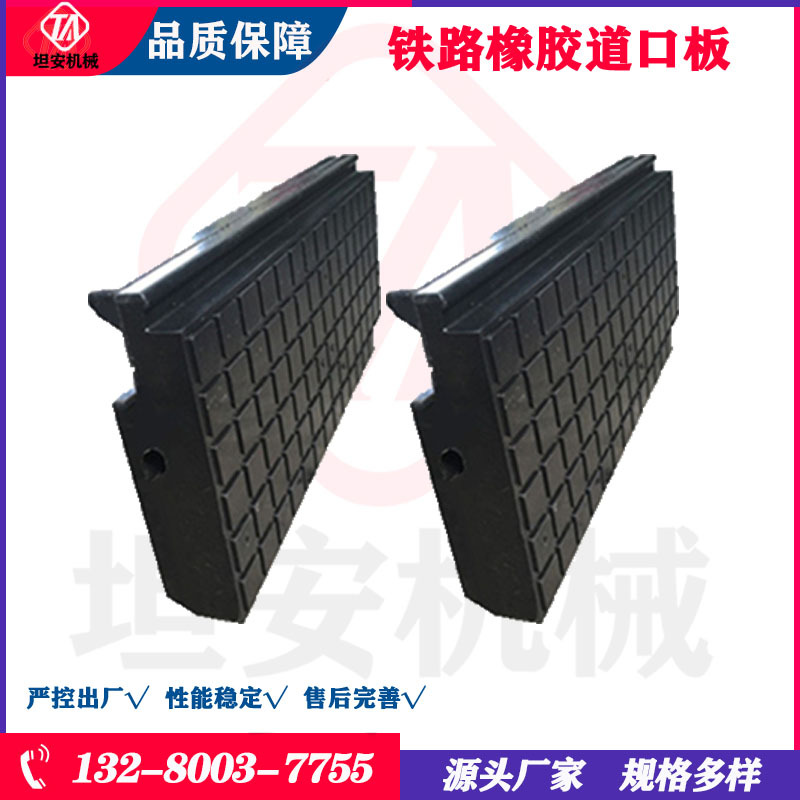 坦安橡胶铺块板铁路大桥铁轨外侧橡胶铺块板桥梁轻质橡胶步行板