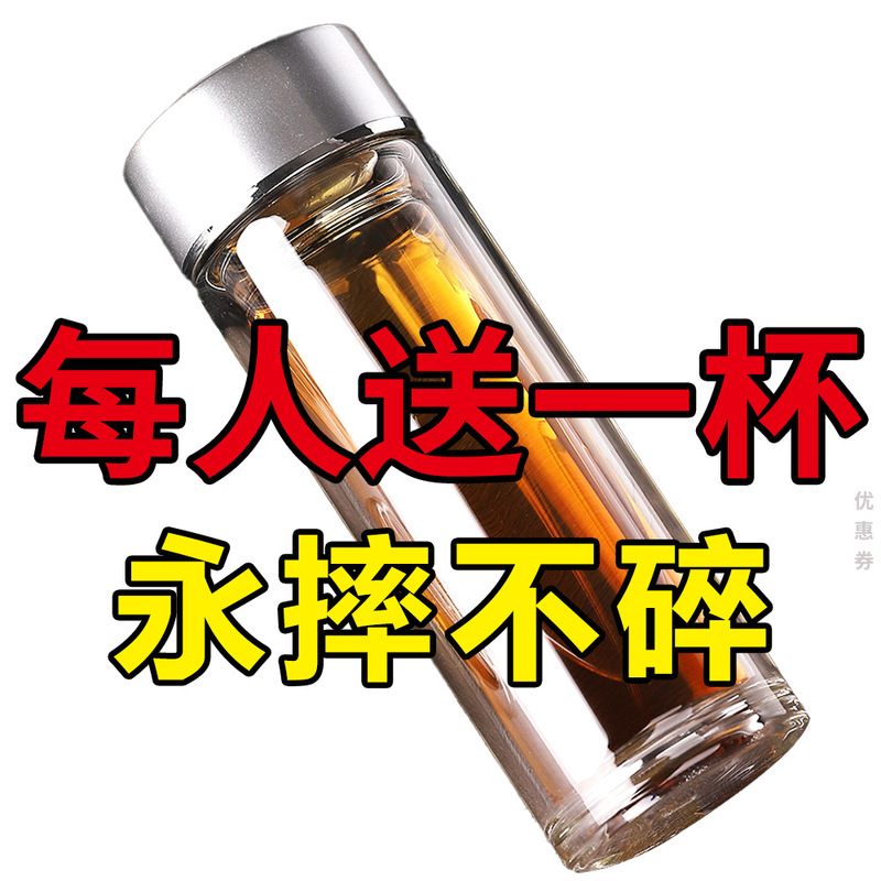 摔不烂钢化玻璃杯耐摔高温硼硅双层玻璃杯保护套男士茶杯量大优惠|undefined