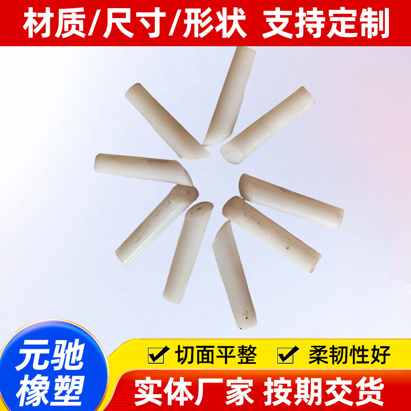 卸売ゴム異形部品、ゴム栓、ダストキャップ、ゴム成形加工、異形部品、ゴムシール、その他|undefined