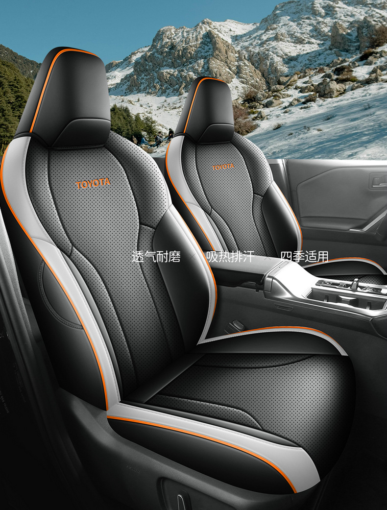 Suitable for 2026 Model Rav4, Corolla, Levin, L Rav4, Frontlander, Wildlander Full Surround Seat Covers