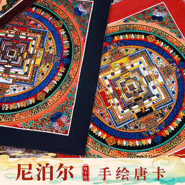 批发尼泊尔手绘唐卡坛城彩绘时轮坛城玄关走廊装饰画风水挂画32cm