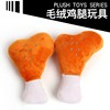 Apple, plush toy, makes sounds, pet, wholesale