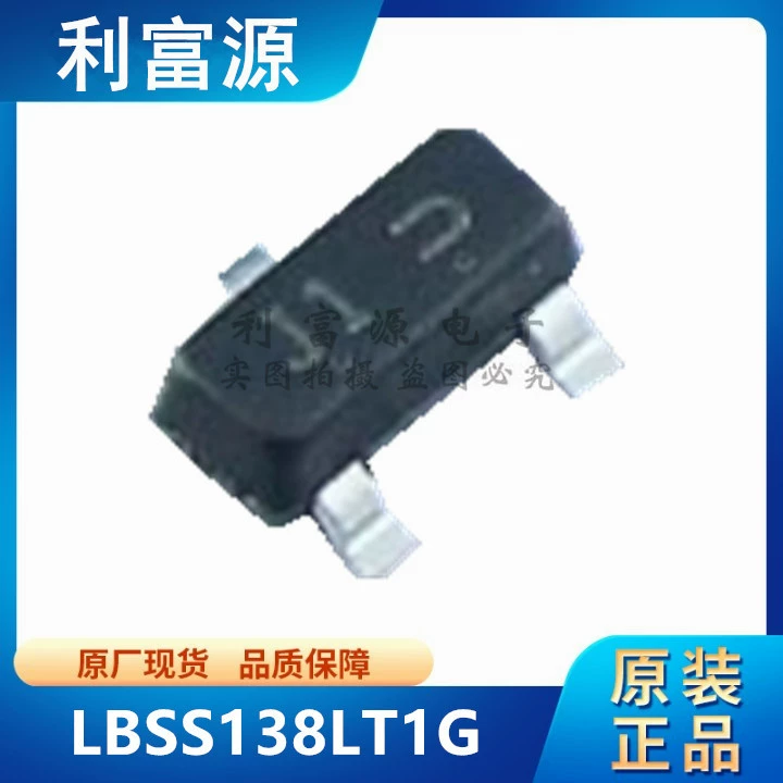 LBSS138LT1G полевой транзистор канал N LBSS138 SOT23 новый оригинал