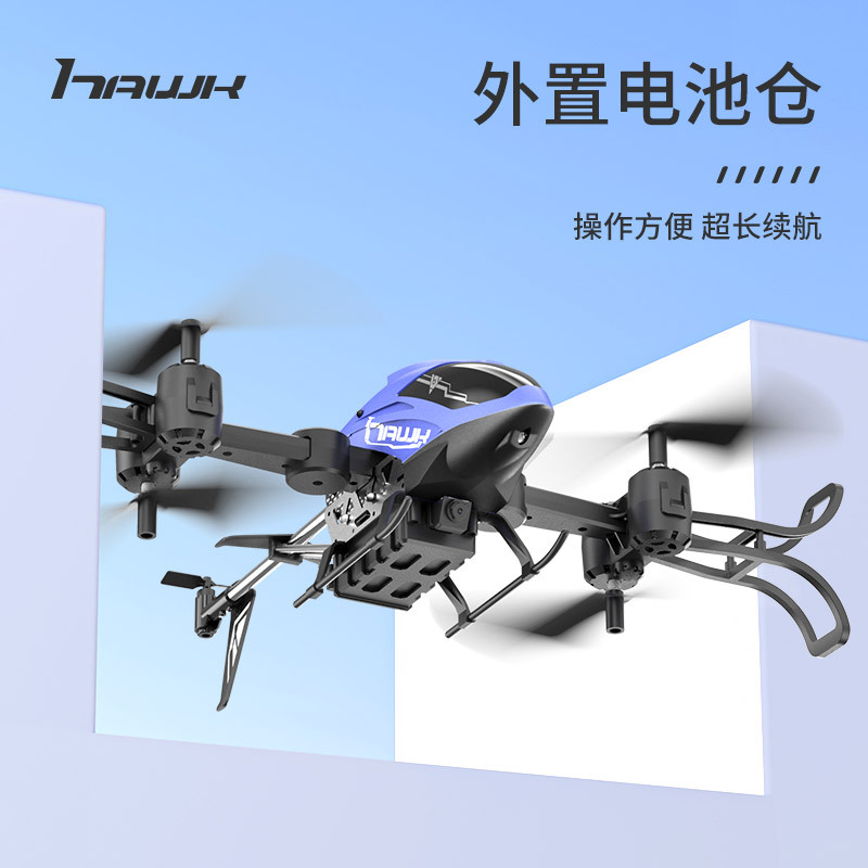 Cross-border folding remote control helicopter with 2.4G WiFi transmission, aerial photography remote control toy quadcopter