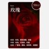 【Rose】 A bottle of essential oil (no machine)