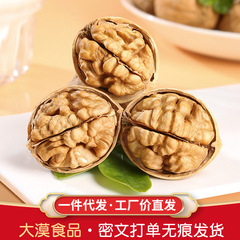 新疆185纸皮核桃新核桃大量批发代发 手捏即开大颗阿克苏薄皮核桃
