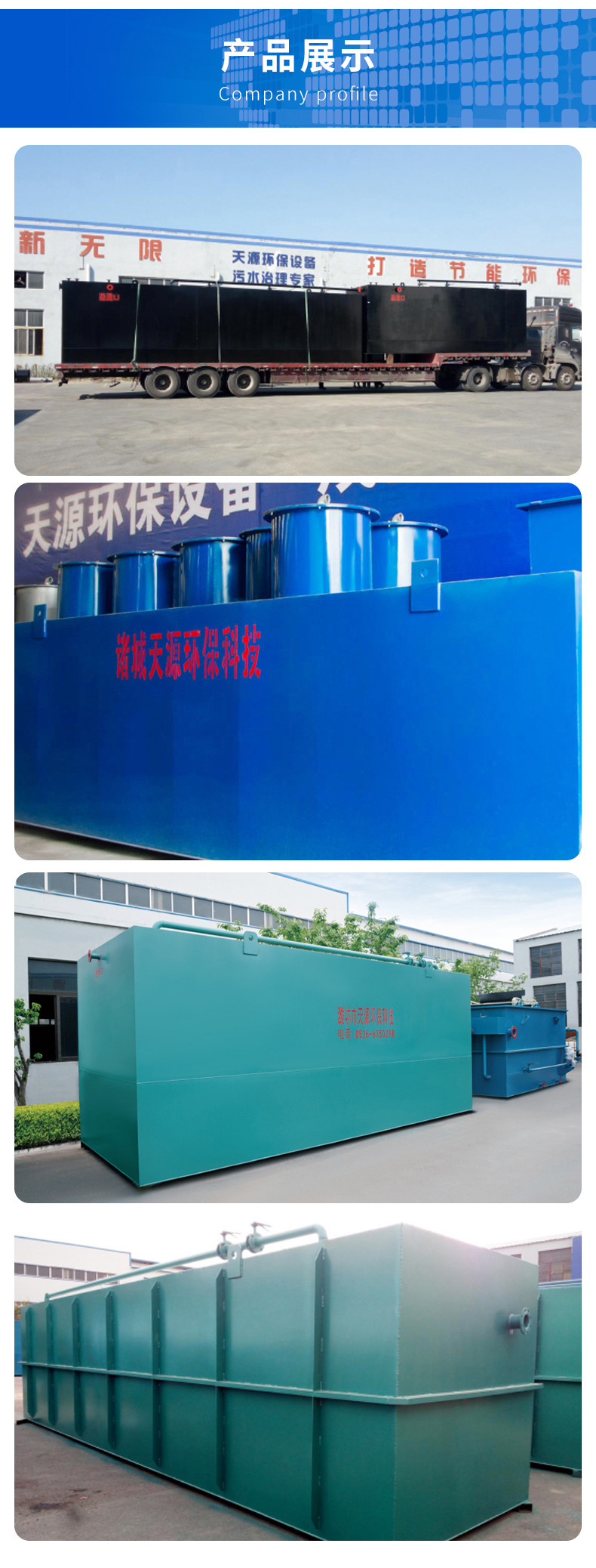 一体化_06.jpg