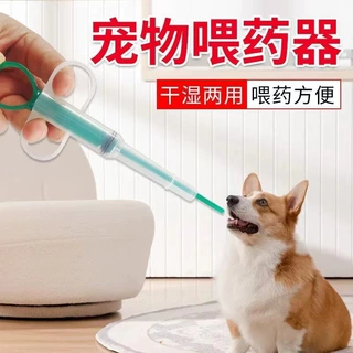 猫咪狗狗喂药器喂水器宠物喂药棒喂药钳针筒管式固液体吃药喂食器