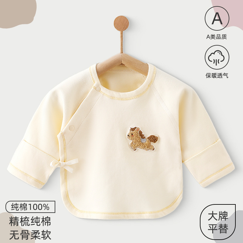 Baby Pure Cotton Half-Back Shirt, Spring and Autumn, Class A, Seamless Newborn Top, Size 52, Small Month-Old Baby Clothes, All-Season Style