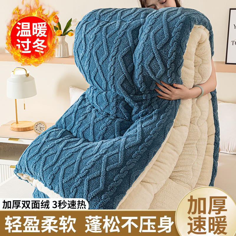 塔芙绒冬被羊羔绒北极绒绒被芯单人双人加厚保暖冬被厂家批发代发