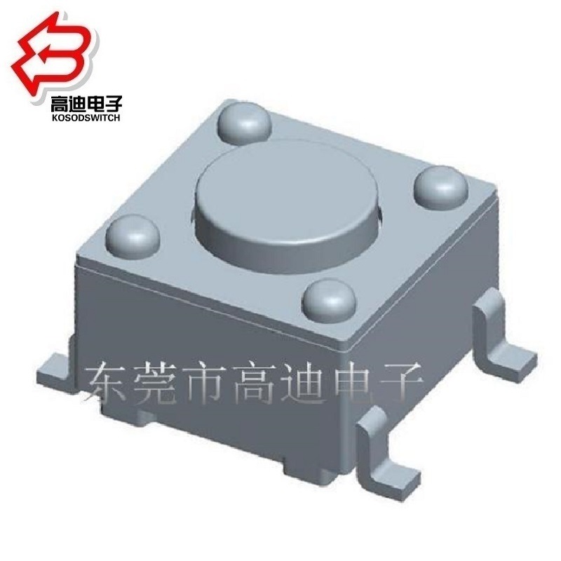 贴片轻触开关四脚6x6 立贴按键开关6*6mm 立式贴片按钮开关4脚