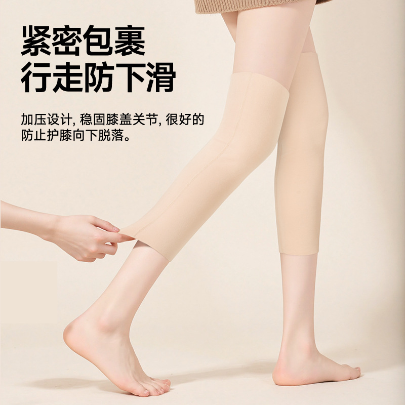 Rodilla de ternilla caliente para mujeres, ropa interior cercana antideslizante para piernas desnudas, artefacto de rodilla para piernas frías, cubierta sin marcas