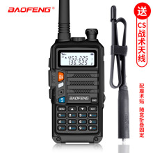 ���hUV-5R���v�C���{�Α�������UV-S9�{�l��̨+CS�ۯB���g�쾀