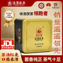 泾阳茯砖茶泾渭泾阳茯砖黑陕西特产茶砖贡尊茯茶茯茶金花280g