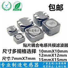 SRF0703-102M �NƬ�p�@�M늸�1mH ������Ϲ�ģ�V����7