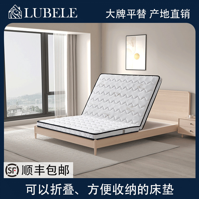 high quality Natural Jute Latex Mattress for Children and Students Hard Waist Protection Foldable Comfortable Cushion for Convenient Storage
