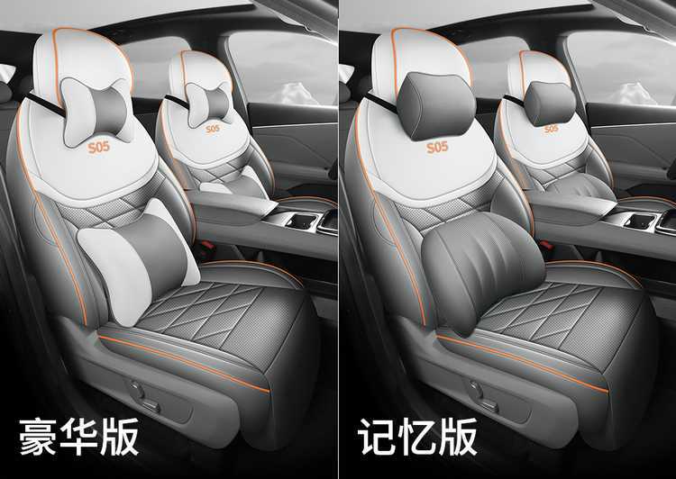 Suitable for 2027 Changan Deep Blue S05, specialized full-cover four-season car seat cushion with perforated breathable seat cover