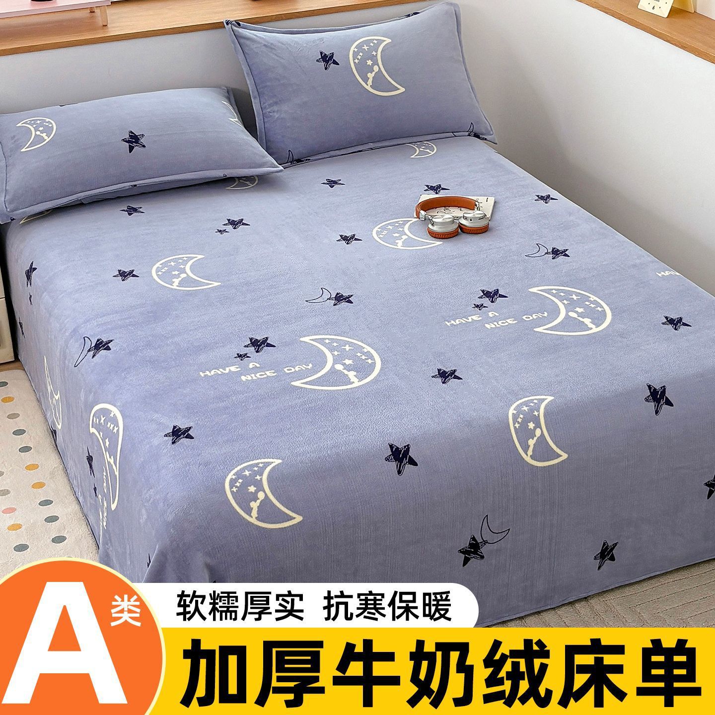 Sábanas de lana de leche, sábanas de lana de coral, sábanas de lana de coral, sábanas de lana, sábanas de lana de coral, sábanas de lana de coral, sábanas de coral, sábanas de lana de coral, sábanas de lana de coral