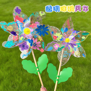 风车diy手工