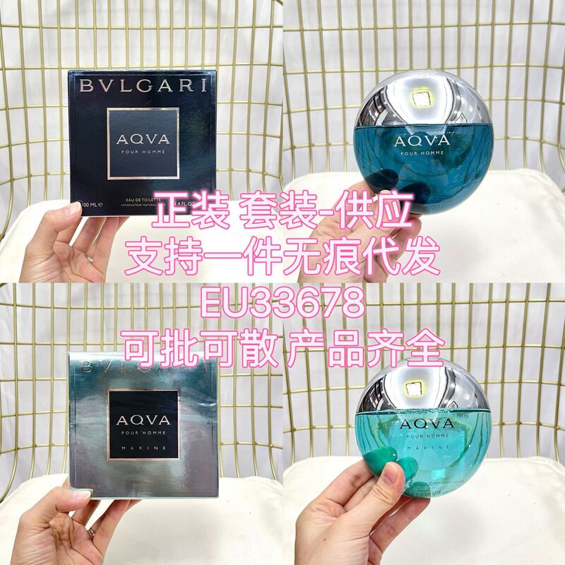 国境を越えた貿易ウォーターエネルギーメンズ香水 100ml ウォーターエネルギーブルー/ウォーターエネルギーライトブルーメンズ香水フォーマル|undefined