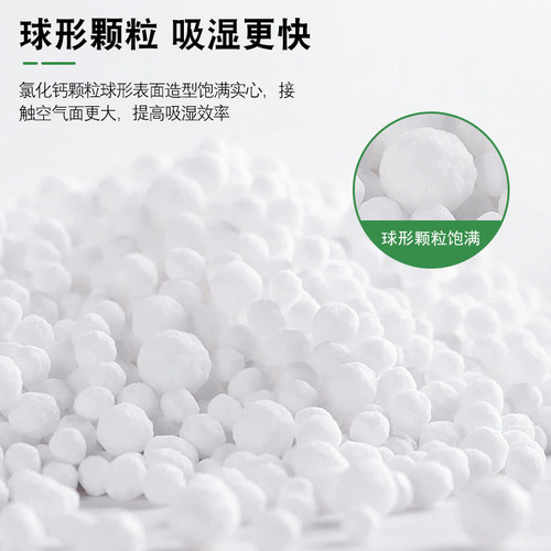 New spring essential dehumidification bag, mildew-proof household wardrobe, hanging moisture-absorbent bag, moisture-proof dehumidifier desiccant bag