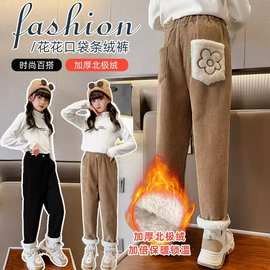1458#灯芯绒复合羊驼绒加绒裤子女中大童外穿长裤休闲厚款女童裤