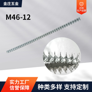 Manufacturer Wholesale Various Staples M46-12 Mattress Binding Staples Furniture Accessories Sofa Car Seat Staples Nail Gun