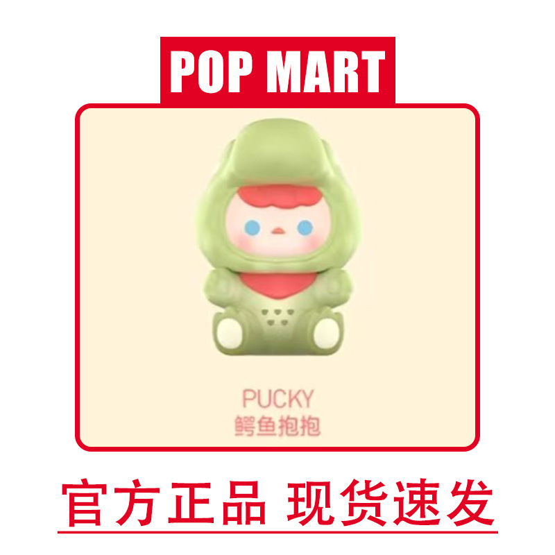 Popmart バブルマート バブル かわいい アニマル パジャマ パーティー シリーズ 子供のおもちゃ トレンディ人形|undefined